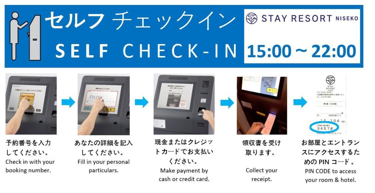 Stay Resort Niseko 큐찬 외부 사진