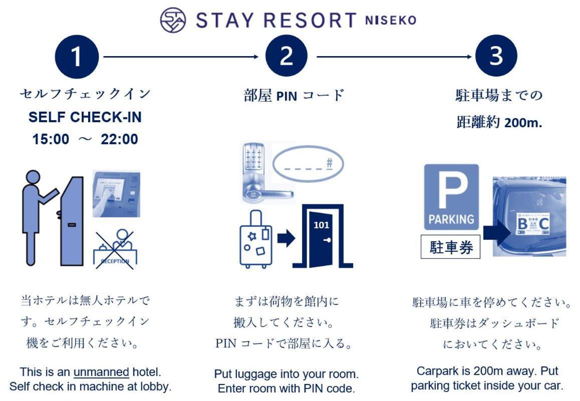 Stay Resort Niseko 큐찬 외부 사진